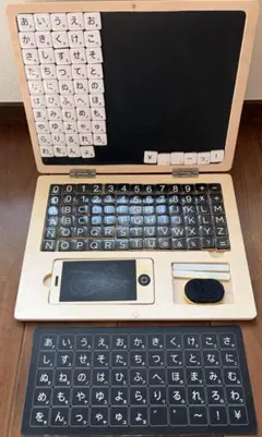 amabro KIDS PC BLACK board display