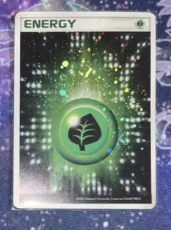 ポケモンカード　基本草エネルギー　アクマグエネルギー　4枚 状態A-】基本草エネルギー UR (099/071) [SV2D] の通販・買取