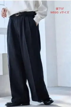 値下げ　WEGO ブラックデニム　Sサイズ