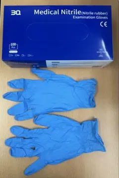 共和 ニトリルグローブ No.700 パウダーフリー Lサイズ 手袋 - メルカリ