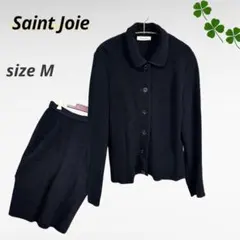 【サンジョア】ウール混 ジャケット×スカート セットアップ ブラック Mサイズ