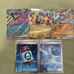 ポケモンカード EXセット 4枚 まとめ買い割引 おまけあり - メルカリ