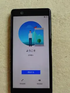 HTC U ULTRA DUAL SIM U-1U 【USE】付属品未使用 - メルカリ