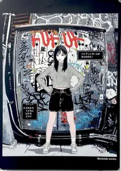 2026年最新】back side worksの人気アイテム - メルカリ