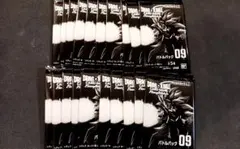 ドラゴンボールフュージョンワールド バトルパック09 20パック
