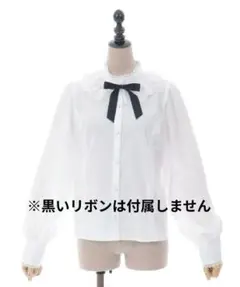 ま*き様 【オークション】アクシーズファムkawii　チュールレース衿ブラウス(