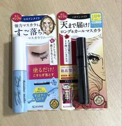 KISSME ヒロインメイク ブラックマスカラ & リムーバー セット