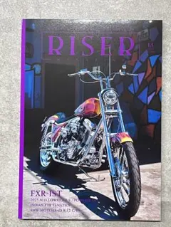 RISER MAGAZINE Vol.13