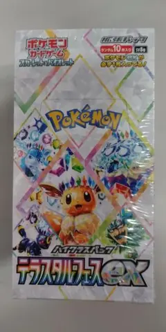 2025年最新】BOX シュリンク付き テラスタルフェスの人気