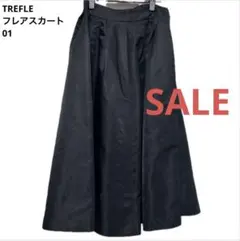 ❤️早い者勝ち❤️TREFLE フレアスカート01 ブラックのサムネイル