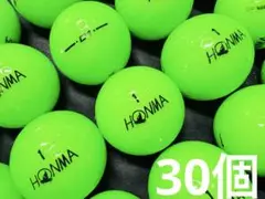 ホンマ D1 年式混合 30個　　グリーン