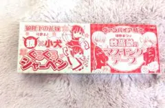 狼陛下の花嫁 くるくるシャーペン ヴァンパイア騎士 マスキングテープ