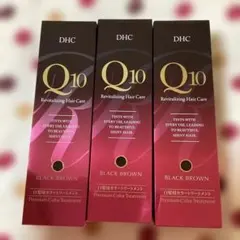DHC Q10 ブラックブラウン カラートリートメント 3本セットのサムネイル
