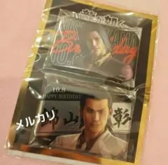 2025年最新】錦山彰 缶バッジの人気アイテム - メルカリ