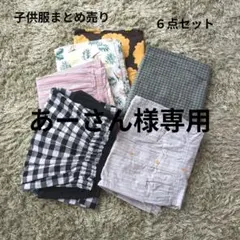 【子供服まとめ売り】ワンピース6点セット