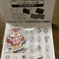 あつまれ どうぶつの森　あつ森　キャラマグネッツ　フーコ