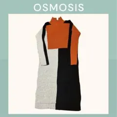 OSMOSIS オズモーシス ニットワンピース 配色 ロングワンピース