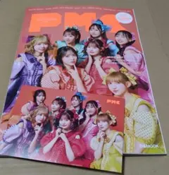ぴあMUSIC COMPLEX(PMC) Vol.39