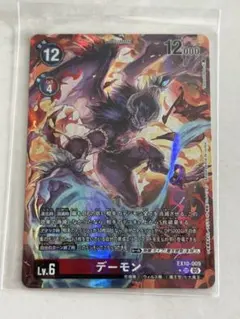 オメカモン EX11-053 ☆デジモンカード パラレル - メルカリ