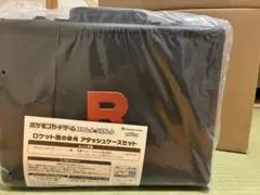 ポケモンカード ロケット団の栄光アタッシュケースセット アタッシュケースのみ