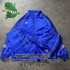【即日発送・国内古着】アンブロ　UMBRO セットアップ　上下　青　XL