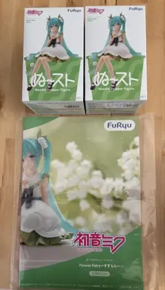 初音ミク ぬーどるストッパーすずらん 2個セットポスター付き新品未開封品