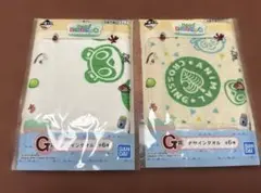 一番くじ あつまれ どうぶつの森 G賞 デザインタオル 2枚セットのサムネイル