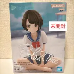 【未開封】ホロライブ 大空スバル フィギュア リラックスタイム