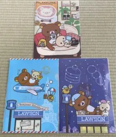リラックマ　クリアファイル　3枚