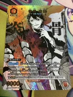 カグラバチ 赤 鏡凪シャル R パラレル ☆ 星1 ユニアリ ユニオン