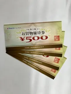 ヤマダホールディングス お買物優待券 ¥500　４枚　2,000円分