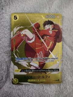 P-106　モンキー・D・ルフィ　スタンダードバトル　プロモ