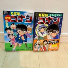 復刻版 マッハgogogo 全2巻セット 吉田 竜夫 - メルカリ