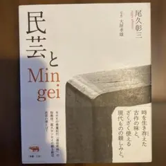 2025年最新】尾久_彰三の人気アイテム - メルカリ