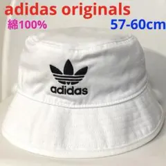 アディダス　オリジナルス　メンズ　レディース　バケットハット　白　57-60cm