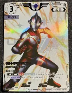 2025年最新】メビュームナイトブレードの人気アイテム - メルカリ