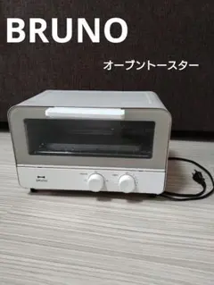 BRUNO トースター 本体のサムネイル