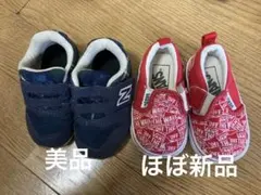 【ほぼ新品と美品】ニューバランススニーカー、vansスニーカー、セット