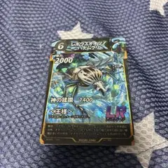 蟲神器