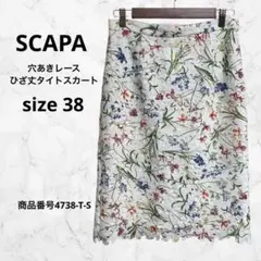 SCAPA ひざ丈タイトスカート　穴あきレース　花柄　クリーニング済　サイズ38のサムネイル