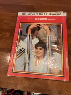 2025年最新】ナディアコマネチの人気アイテム - メルカリ