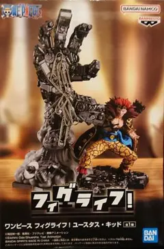 ワンピース フィギュライフ！ ユースタス・キッド
