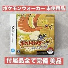 2026年最新】ポケウォーカー 未使用の人気アイテム - メルカリ