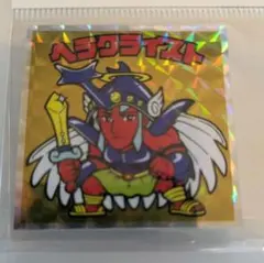 ビックリマンシール ヘラクライスト No.11