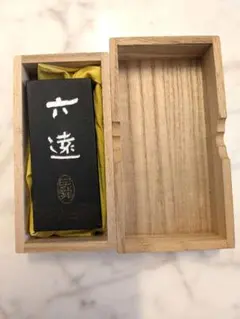 義的作松声軒古材香合豊山窯今井政之茶道具