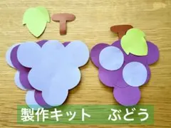 のりちゃん様 リクエスト 2点 まとめ商品