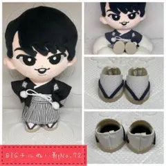 すのチル用＆すのチルBig用お洋服 すのチル用＆すのチルBig用お洋服 すのチル BIGぬいぐるみ