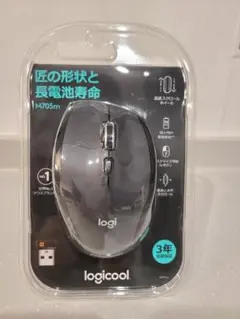 【新品未開封】logicool M705m ワイヤレスマウス