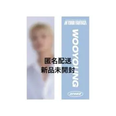 ATEEZ YUNHO ユノ うちわ アクスタ スローガン ATEEZ YUNHO ユノ うちわ アクスタ スローガン - メルカリ