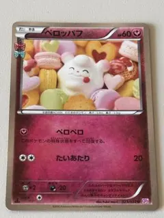 2026年最新】ポケキュンコレクション 未開封の人気アイテム - メルカリ
